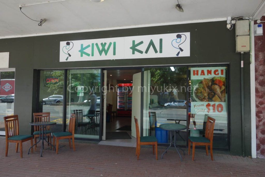 ニュージーランドの伝統料理「ハンギ料理」のお店「KIWI KAI」