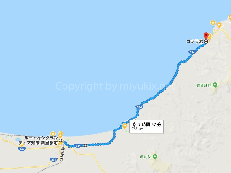 女ぼっちで厳冬期・北海道を自転車MTB旅行したら超楽しかった件（4）平成最後の年越しは「ぼっち野宿」の巻！！